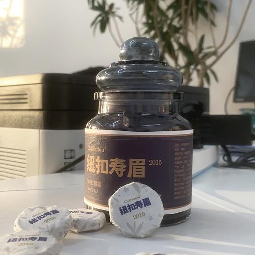 Chabiubiu纽扣秋寿眉 商品图0