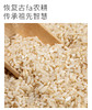 【凤品优选】龙之行 江西赣州古法有机胚芽米 2.5kg 经过欧盟518项检测农残残留为0 商品缩略图5
