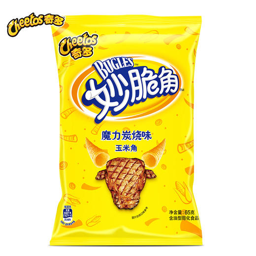 休闲零食 怀旧小零食膨化食品 乐事奇多妙脆角65g/袋 商品图1