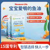诺康莱儿童鱼油挪威原装进口rTG深海鱼油omega30粒 商品缩略图0
