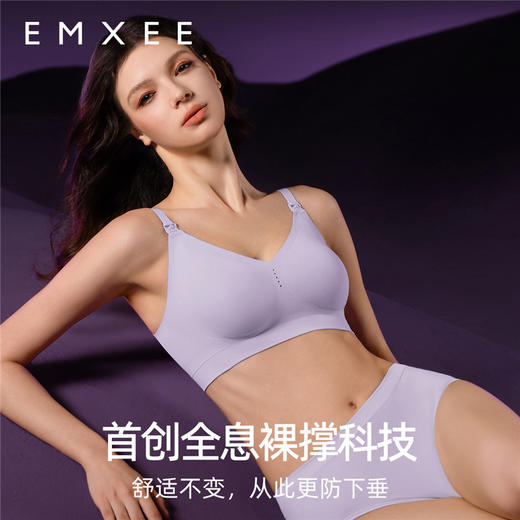 【内衣内裤专场】嫚熙超皮孕妇哺乳内衣夏季轻薄款文胸聚拢防下垂孕期产后专用喂奶 商品图6