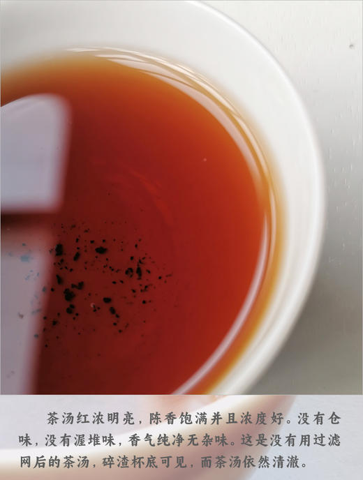 8年陈老熟普小饼 100克 传统老工艺 勐海春茶干仓 商品图3