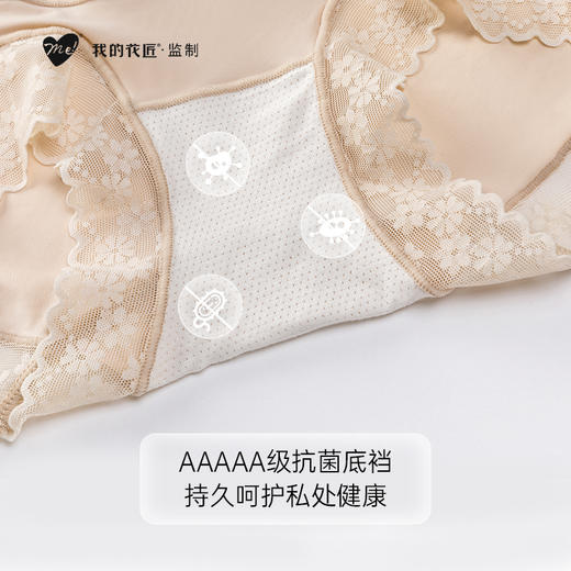 【我的花匠收腹提臀裤】雪花蕾丝，中腰收腹，无痕隐形，透气舒爽 商品图2