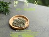 【2024春茶来了】2024白毫银针，连续3年的售罄之作，像是仙人酿出的花浆，那样香，那样甜 商品缩略图0