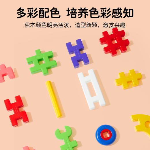 皇室益智软积木-交通工具组（蓝）TR3645 商品图7