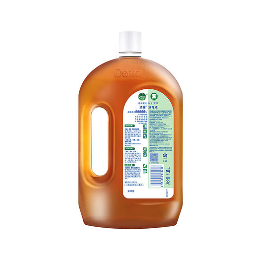 滴露消毒液1.8L 商品图1
