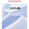 【裙装】女小童可爱娃娃纯棉连衣裙 1N2355308 商品缩略图4