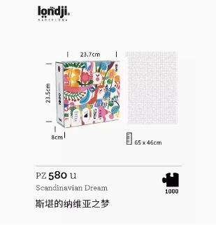 londji儿童进口拼图桌游儿童拼图艺术审美启蒙世界名画作品-斯堪的纳维亚之梦-1000片 商品图4