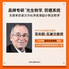 泰版Mistine蜜丝婷防晒霜隔离小黄帽儿童紫外线女蜜思婷官方正品 商品缩略图2