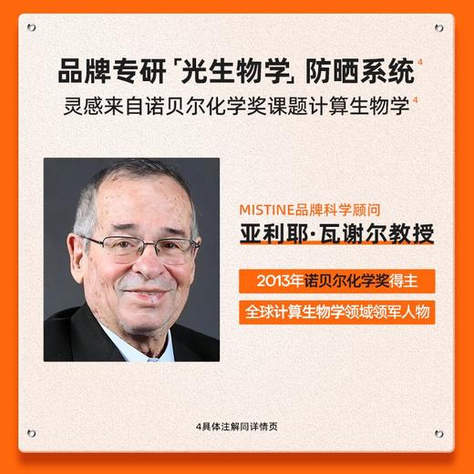 泰版Mistine蜜丝婷防晒霜隔离小黄帽儿童紫外线女蜜思婷官方正品 商品图2