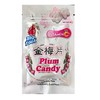 大马碧富牌金梅片 商品缩略图0
