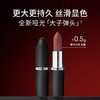 全新MAC/魅可大子弹头唇膏口红3.5g多色可选 跨境购 商品缩略图0