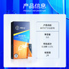拜灭士易杀蚁胶饵5g 商品缩略图4
