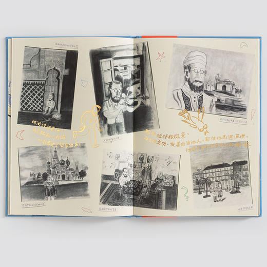 《马蒂斯的旅行》 商品图8