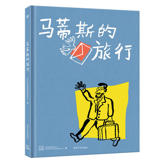 《马蒂斯的旅行》 商品图0