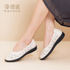 Signew/信诺 真皮舒适女鞋  8L6098-09 商品缩略图4