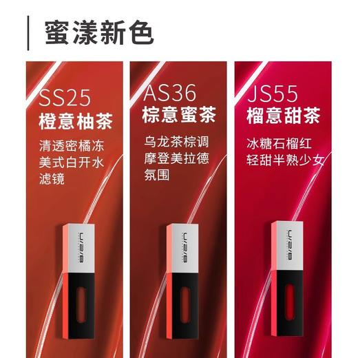 【152元会员福利】优图碧 倾盈悦色唇釉   商品图3