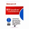 三诺,血糖试条/一次性使用末梢采血针  【智能型,50片试纸+50支针头】三诺生物 商品缩略图5