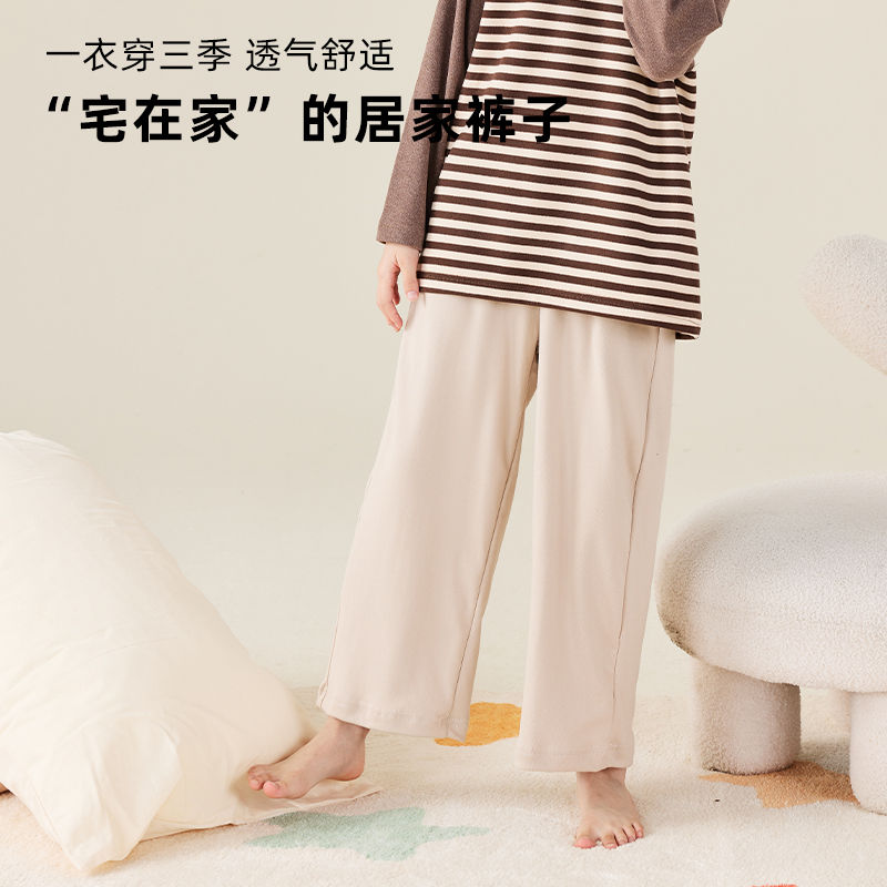 【2025反季抄底清仓】  龙之涵 亲子款“宅在家”的家居服裤子休闲裤子 中大童家居裤 婴幼儿A类标准