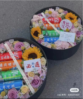 考的全会中考礼盒