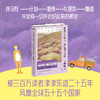 【磨铁】我是个年轻人，我心情不太好（新版）[挪威] 阿澜·卢  著 商品缩略图1