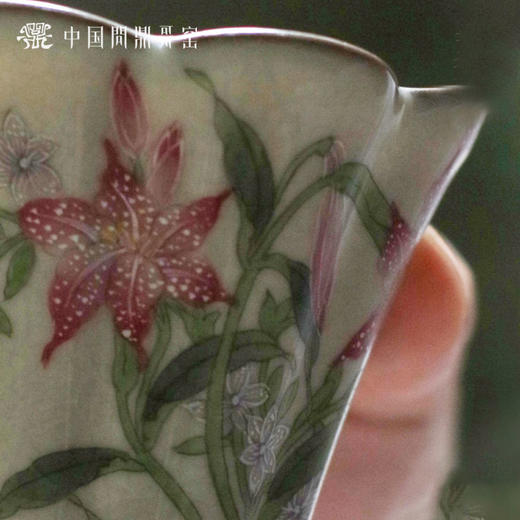 问鼎哥窑致巧款韶颜杯（丛香百合）（缺货） 商品图3