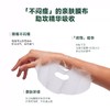 【官方授权】芙芙清痘焕肤面膜5片/盒 绿芙芙面膜 商品缩略图3