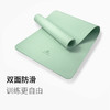 敲打熊双层瑜伽垫 KY702 商品缩略图2
