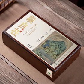 观自在·福鼎老白茶2017礼盒装