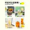 【分仓直发包邮】喜善花房|满杯冷榨柠檬液 &满杯冷榨小青柠3盒（36g×7条/盒） 商品缩略图3
