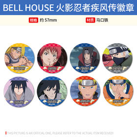 BELL HOUSE 日本正版 火影忍者疾风传TV场面写吧唧徽章周边谷子