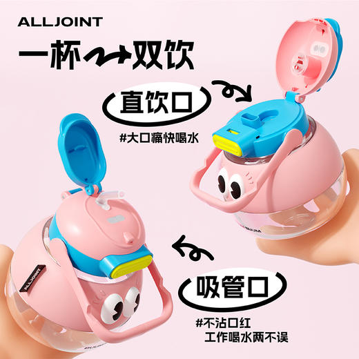 一乐老师同款大肚杯运动水壶 商品图2
