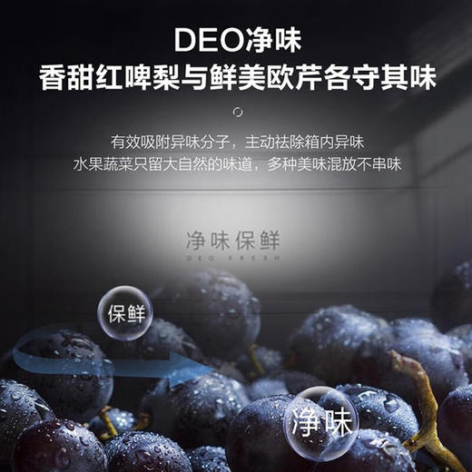 海尔（haier）冰箱406升【BCD-406WLHTDEDB9】四开门十字双开门双变频一级能效嵌入式超薄风冷无霜净味保鲜家用省电节能电冰箱宝石蓝 商品图5