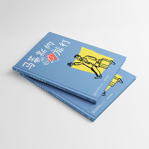 《马蒂斯的旅行》 商品图2