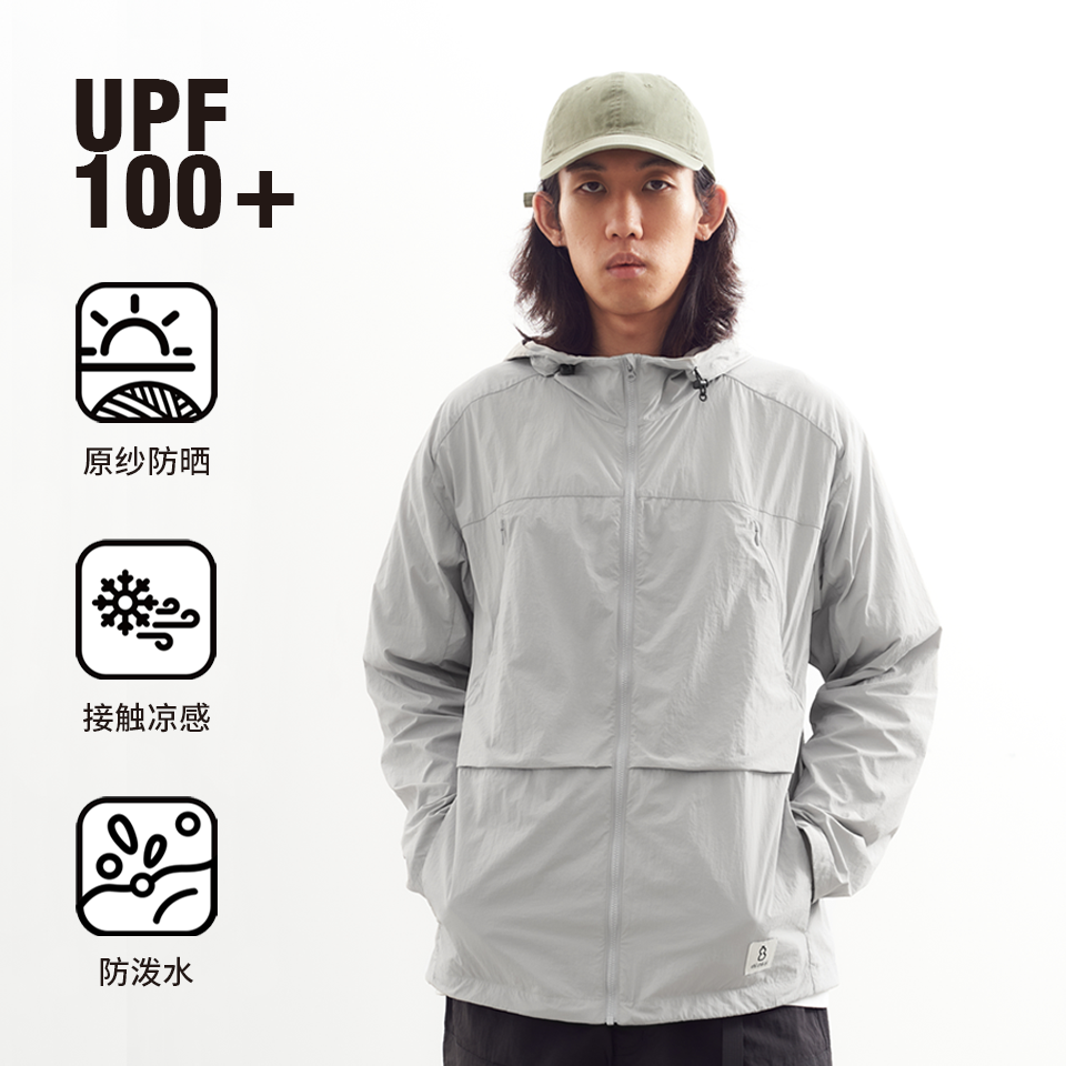 吃茶去chichaqu2024夏季防晒衣轻薄皮肤衣凉感男女户外防晒服