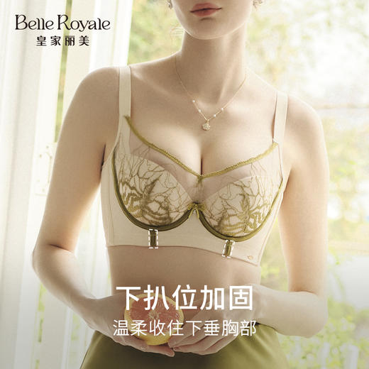 皇家丽美【国风雅韵】小胸聚拢A-B杯记忆软圈收副乳聚拢上薄下厚款文胸WJ2F01-3 商品图3