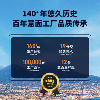 lasicilia意大利进口 蝴蝶形意大利面儿童意面意粉500g*2袋 通心粉西餐速食 商品图2