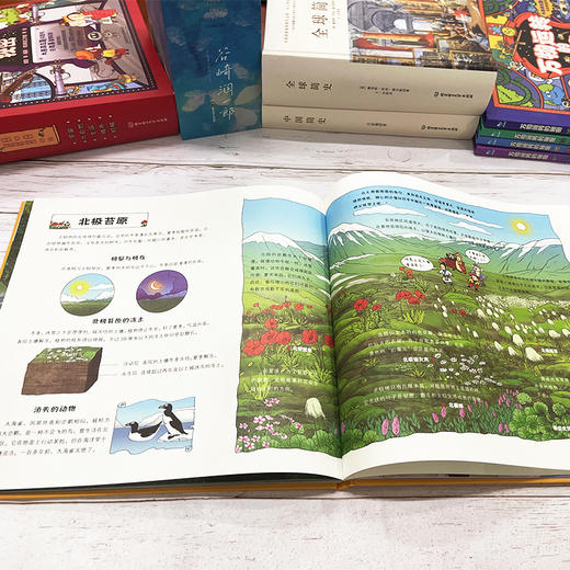 万物运转的秘密（全5册） 商品图4