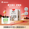 【袋鼠爸爸专属链接】隔壁刘奶奶618牛奶活动 商品缩略图3