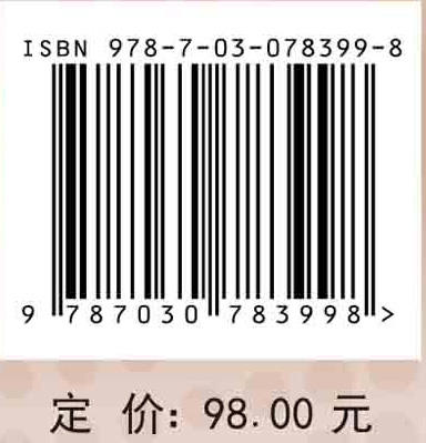 颗粒群平衡方程的渐近分析 商品图2