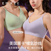 【内衣内裤专场】嫚熙超皮孕妇哺乳内衣夏季轻薄款文胸聚拢防下垂孕期产后专用喂奶 商品缩略图2