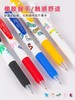 ZEBRA斑马笔JJ15中性笔多彩语言限定按动式考试0.5学生用黑笔签字笔进口黑色笔芯 商品缩略图1
