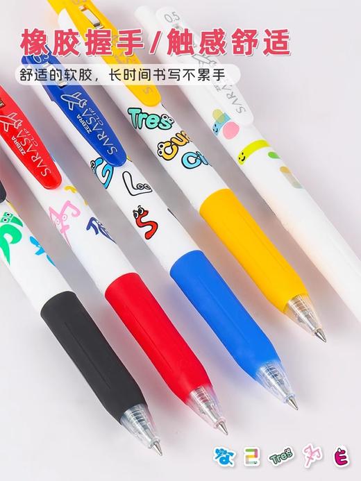 ZEBRA斑马笔JJ15中性笔多彩语言限定按动式考试0.5学生用黑笔签字笔进口黑色笔芯 商品图1