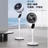 艾美特FA23-SRD1123遥控空气循环扇语音遥控智能电风扇台立两用 商品缩略图2