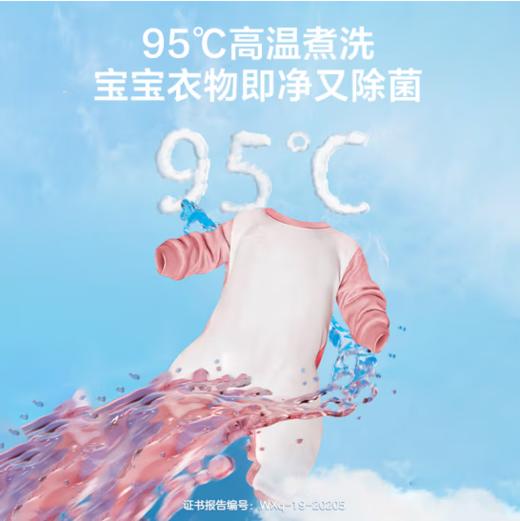 松下（Panasonic）（251778）滚筒洗衣机全自动【宝贝星 MatePro】3.2公斤 小型迷你婴儿内衣光动银除菌 高温除菌XQG32-A312D 商品图3