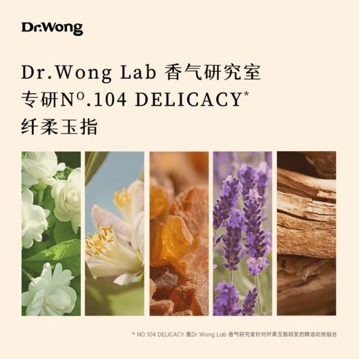 晚樱草护甲油 商品图2