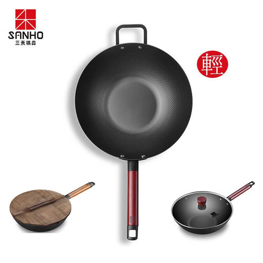 【三禾0涂层铁锅】好味道的记忆不会生锈 商品图0