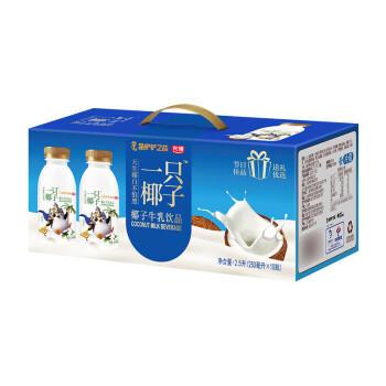 光明 一只椰子 牛乳饮品牛奶 250ml*10  送礼佳品 低温牛乳饮品 礼品 商品图2