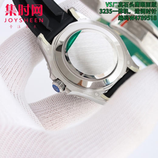 劳力士ROLEX VS白金游艇系列 银游艇 鹰眼石特别版本出货 42mm 男士腕表 商品图5