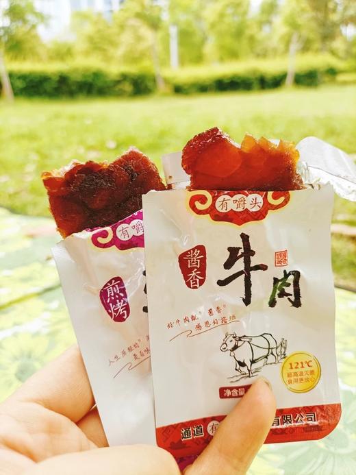通道特产 熟食黄牛肉 休闲小吃零食 开袋即食  牛肉干300g/1包装 商品图2